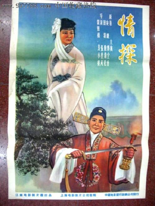 买个假瑞典护照